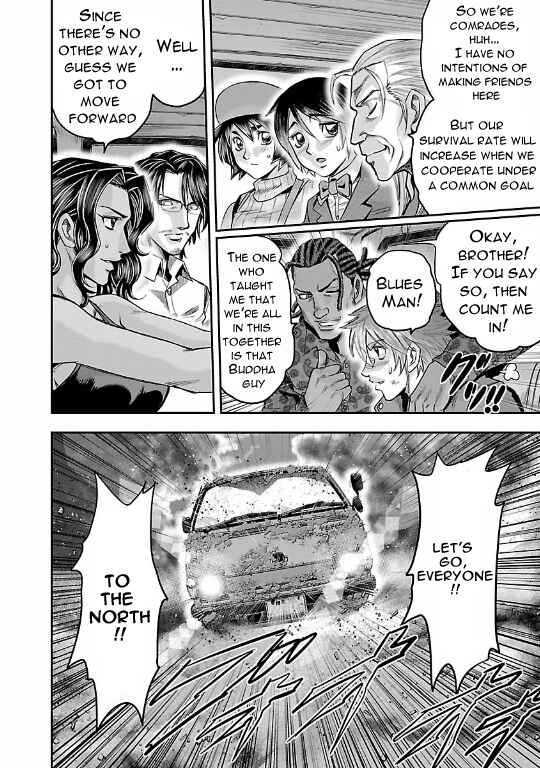 Page 44 Chapter 19 The Front of Superman
