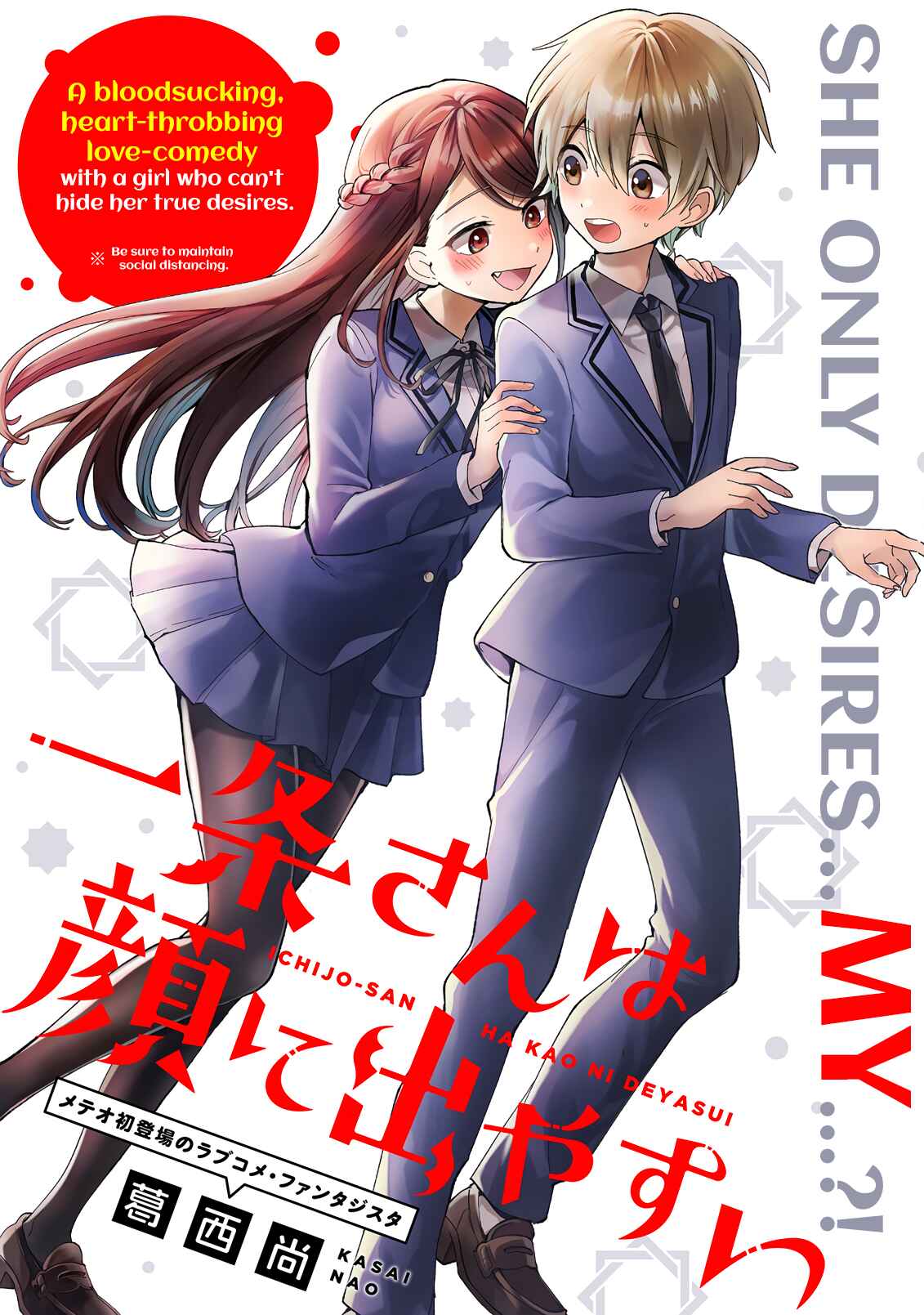 Page 1 Chapter Unknown_17ea Ichijou-San Wa Kao Ni Deyasui (Oneshot)