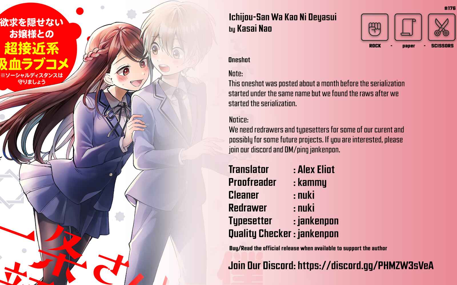 Page 23 Chapter Unknown_17ea Ichijou-San Wa Kao Ni Deyasui (Oneshot)