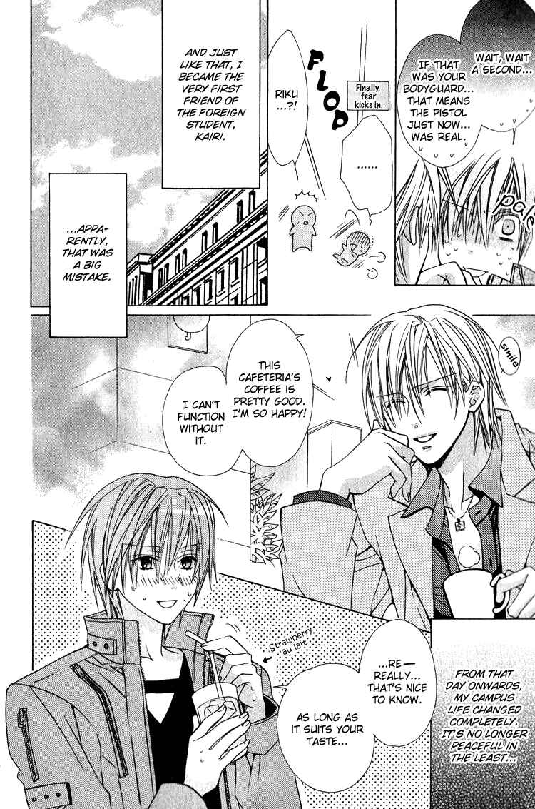 Page 14 Chapter 5 Furachi na Kare no Shitsukekata