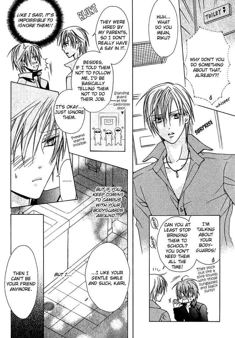 Page 16 Chapter 5 Furachi na Kare no Shitsukekata