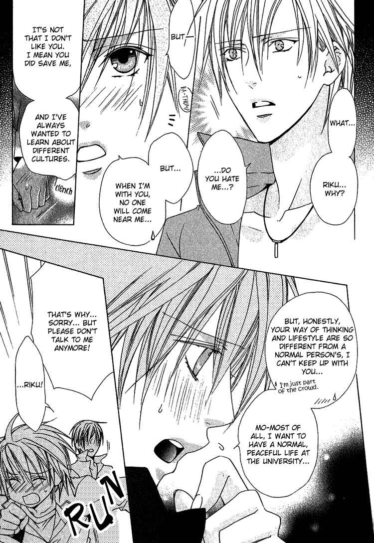 Page 17 Chapter 5 Furachi na Kare no Shitsukekata