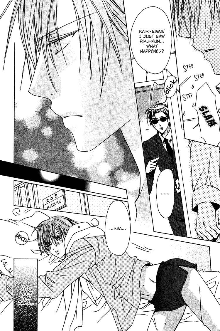 Page 18 Chapter 5 Furachi na Kare no Shitsukekata