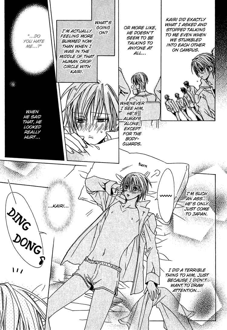 Page 19 Chapter 5 Furachi na Kare no Shitsukekata