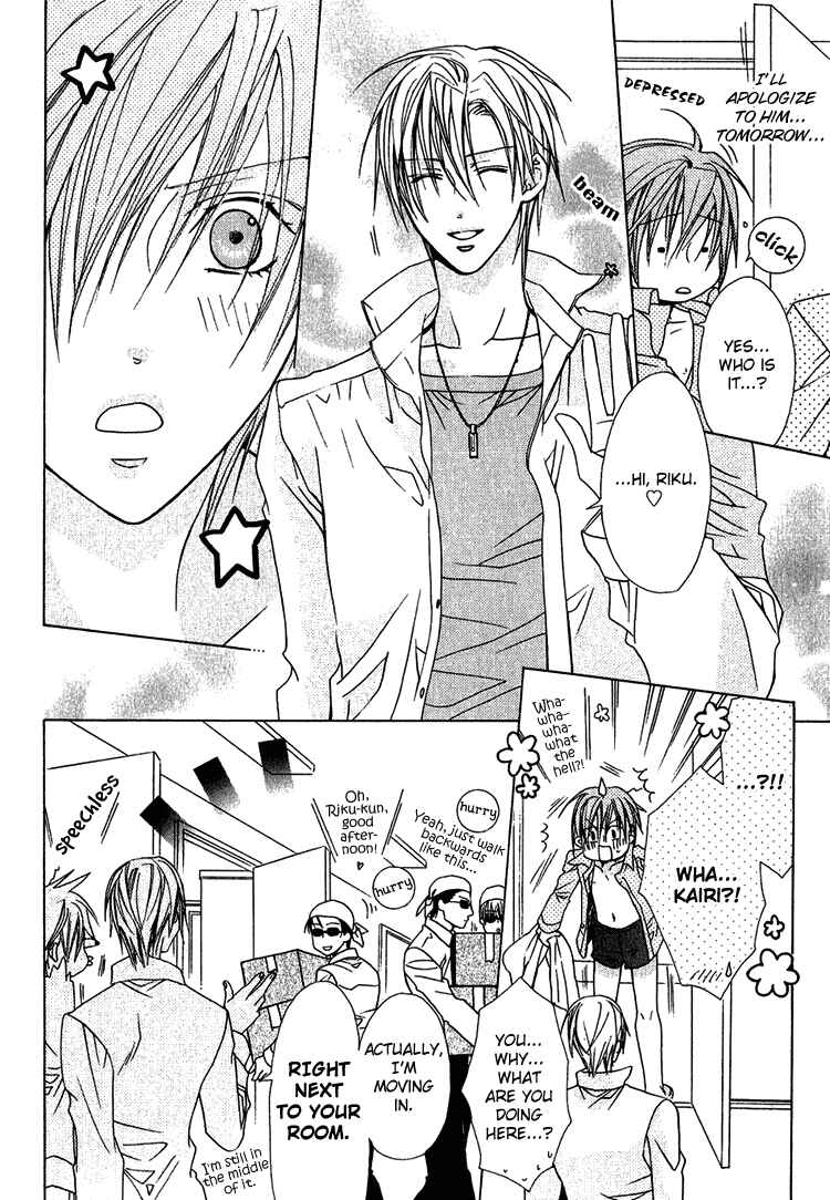 Page 20 Chapter 5 Furachi na Kare no Shitsukekata