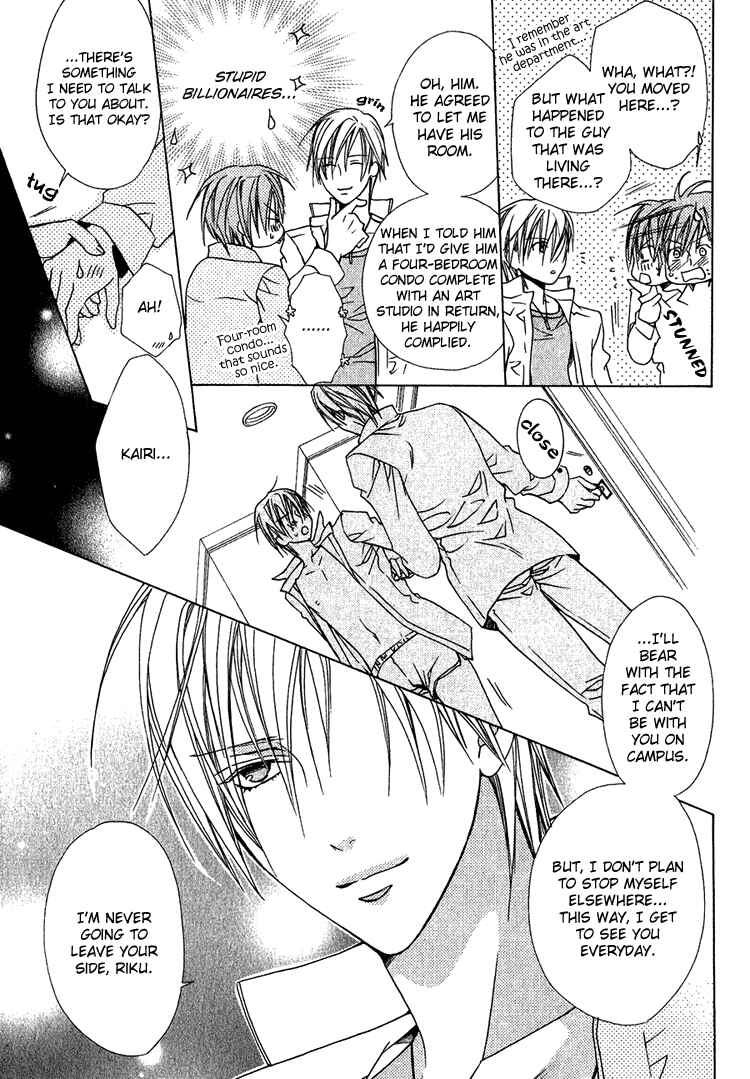 Page 21 Chapter 5 Furachi na Kare no Shitsukekata