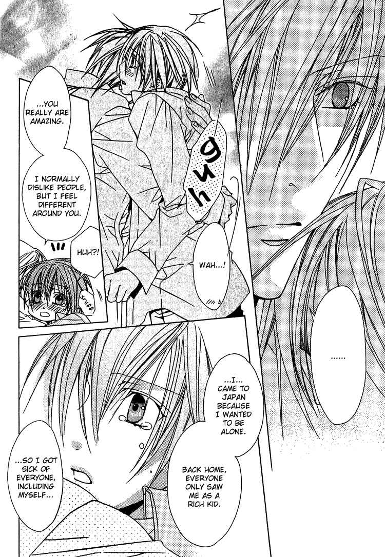 Page 24 Chapter 5 Furachi na Kare no Shitsukekata
