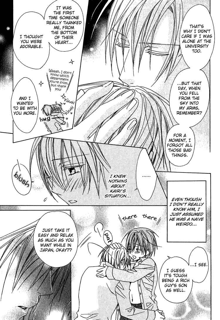 Page 25 Chapter 5 Furachi na Kare no Shitsukekata