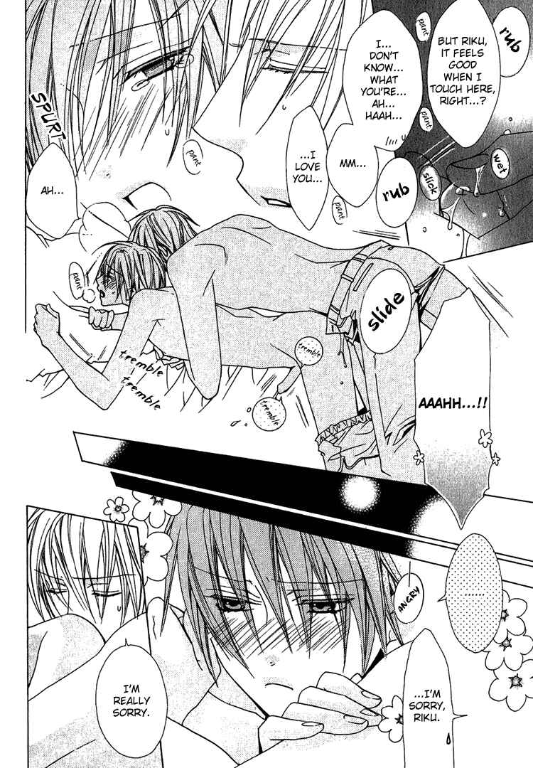 Page 32 Chapter 5 Furachi na Kare no Shitsukekata