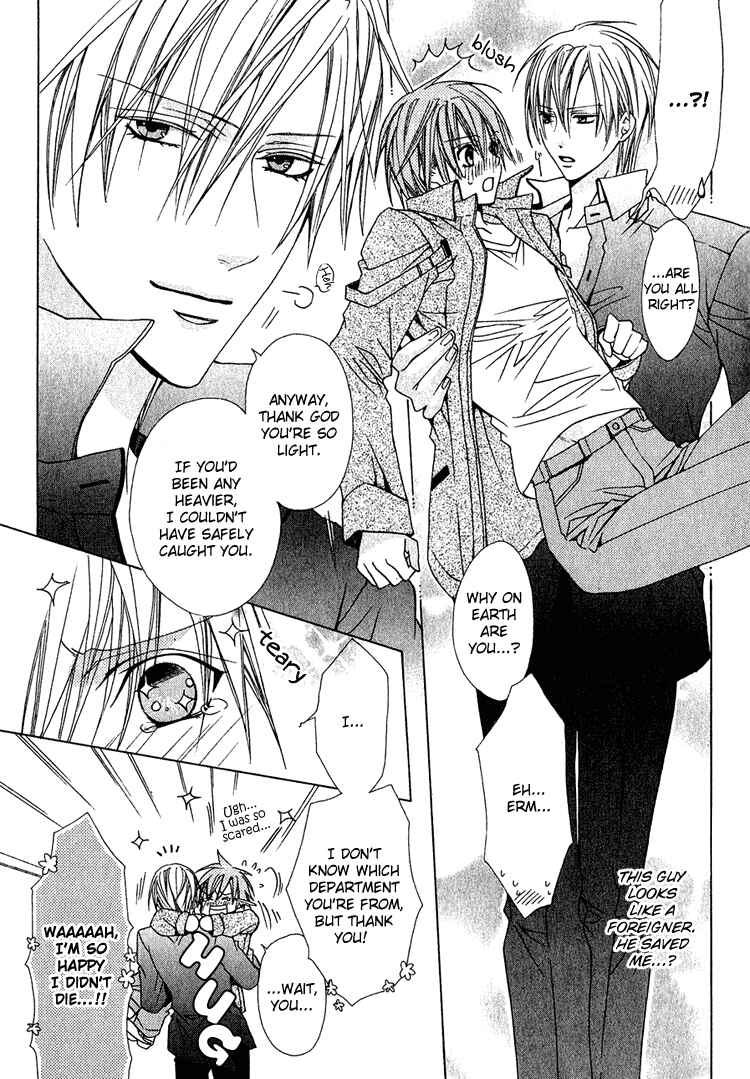 Page 7 Chapter 5 Furachi na Kare no Shitsukekata