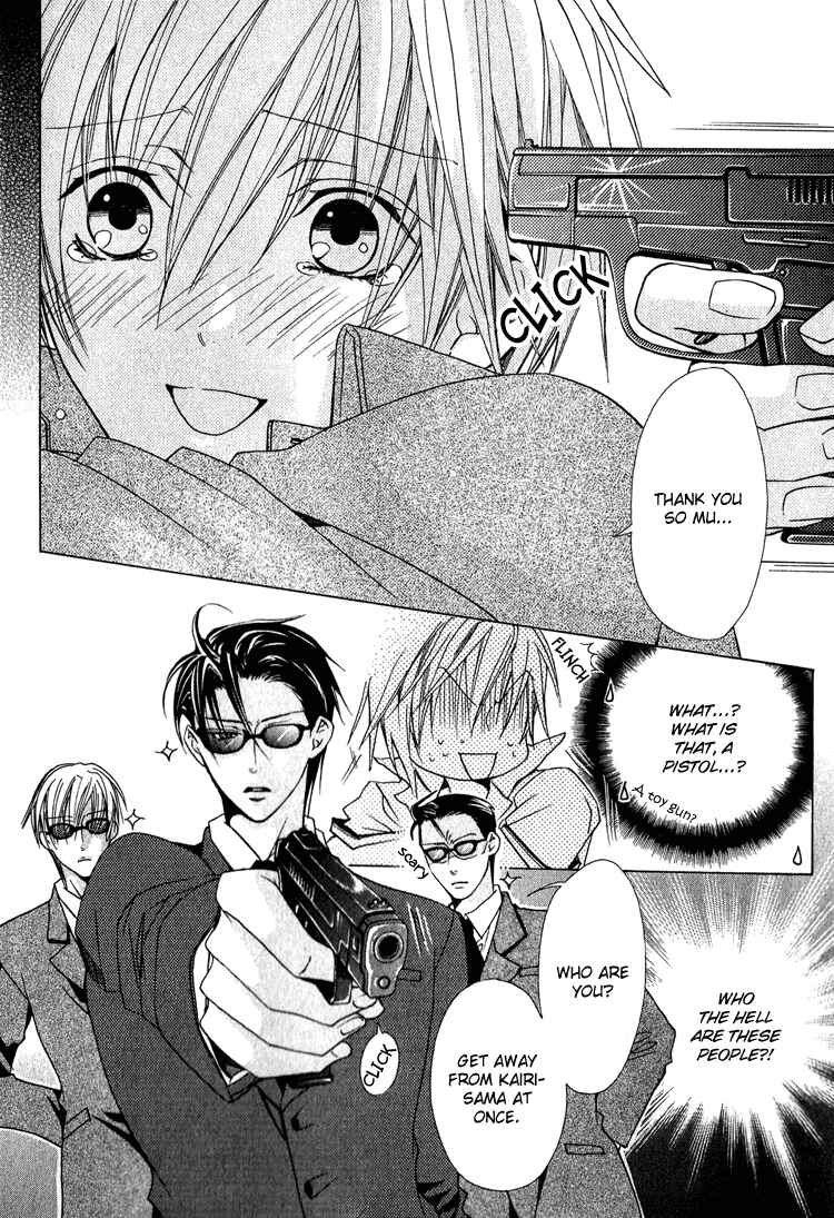 Page 8 Chapter 5 Furachi na Kare no Shitsukekata