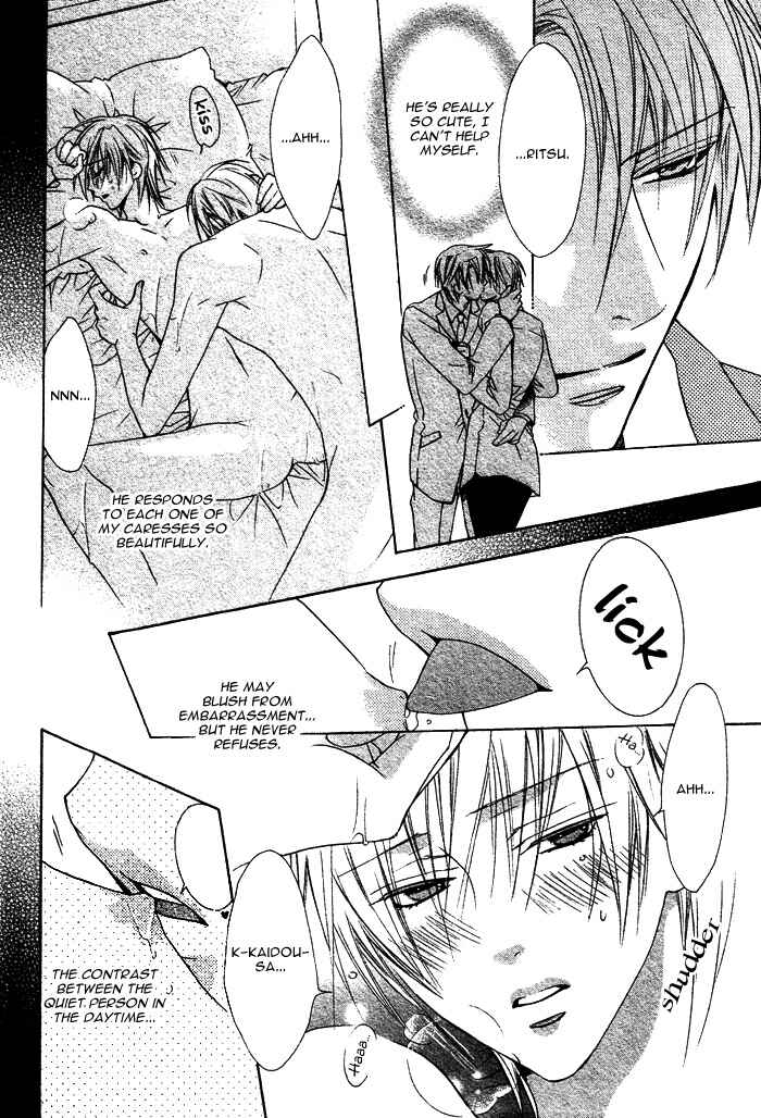 Page 15 Chapter 4 Furachi na Kare no Shitsukekata