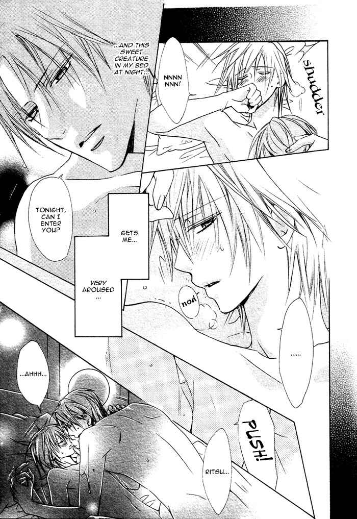 Page 16 Chapter 4 Furachi na Kare no Shitsukekata