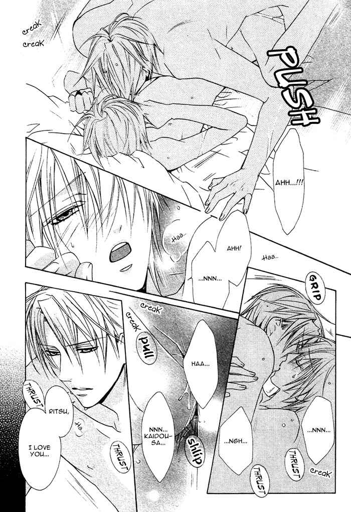 Page 17 Chapter 4 Furachi na Kare no Shitsukekata