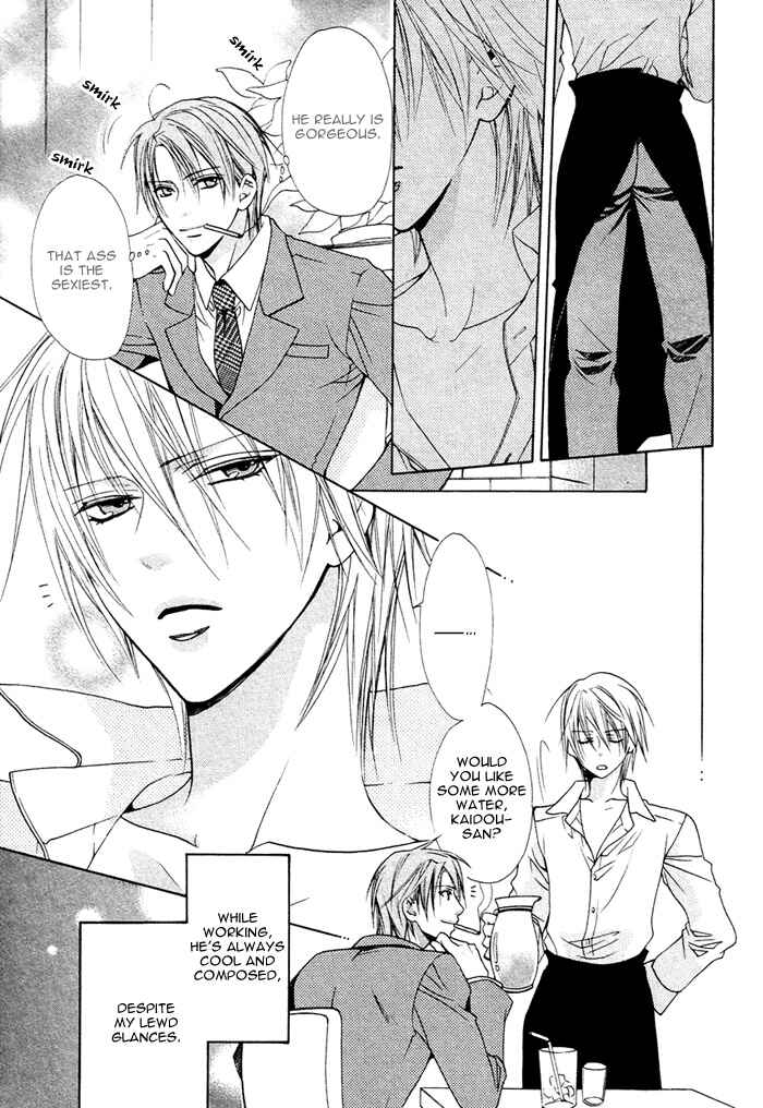 Page 6 Chapter 4 Furachi na Kare no Shitsukekata