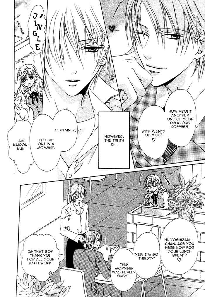 Page 7 Chapter 4 Furachi na Kare no Shitsukekata