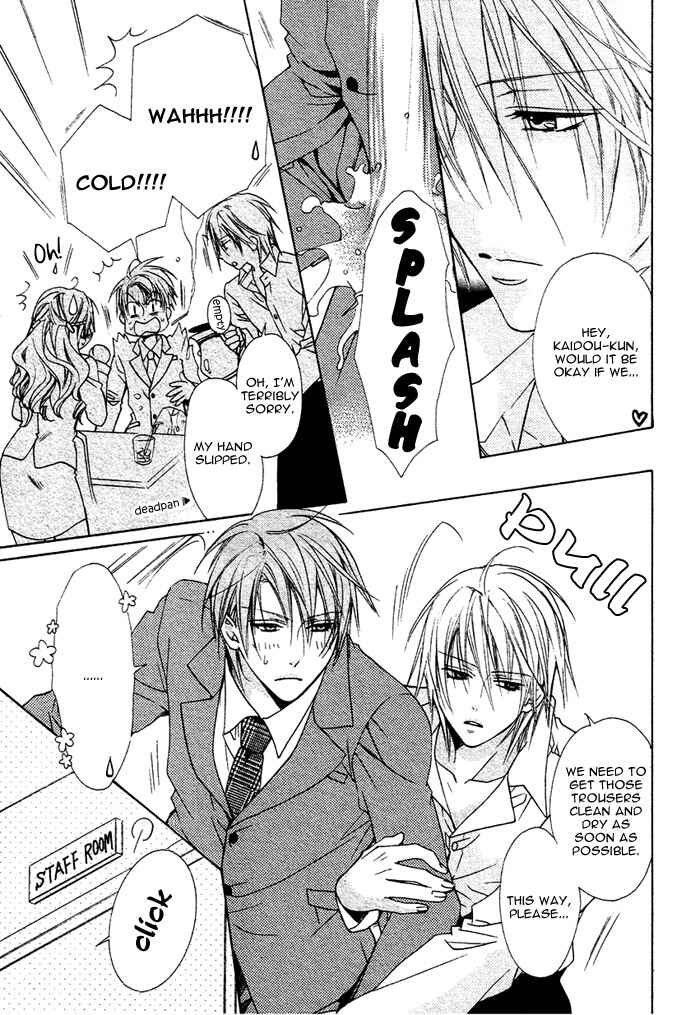 Page 8 Chapter 4 Furachi na Kare no Shitsukekata