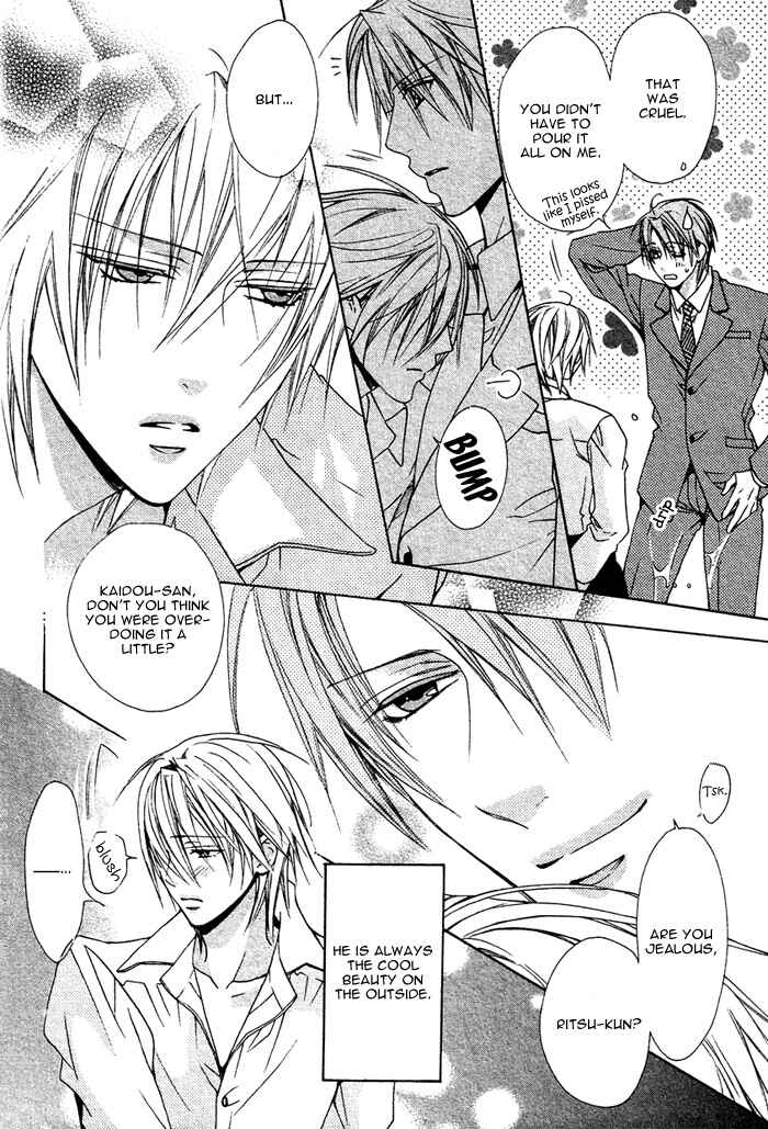 Page 9 Chapter 4 Furachi na Kare no Shitsukekata