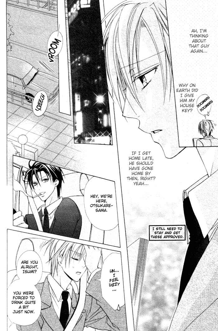 Page 10 Chapter 2 Furachi na Kare no Shitsukekata