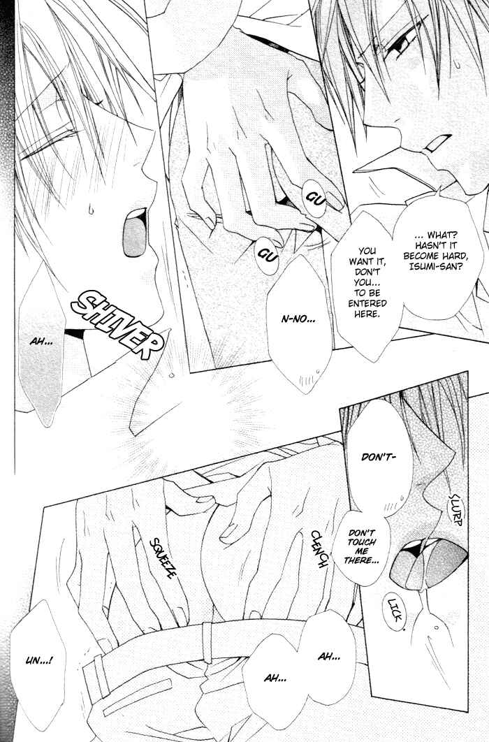Page 18 Chapter 2 Furachi na Kare no Shitsukekata