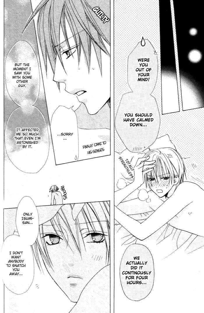 Page 22 Chapter 2 Furachi na Kare no Shitsukekata