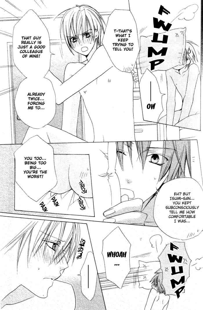Page 23 Chapter 2 Furachi na Kare no Shitsukekata