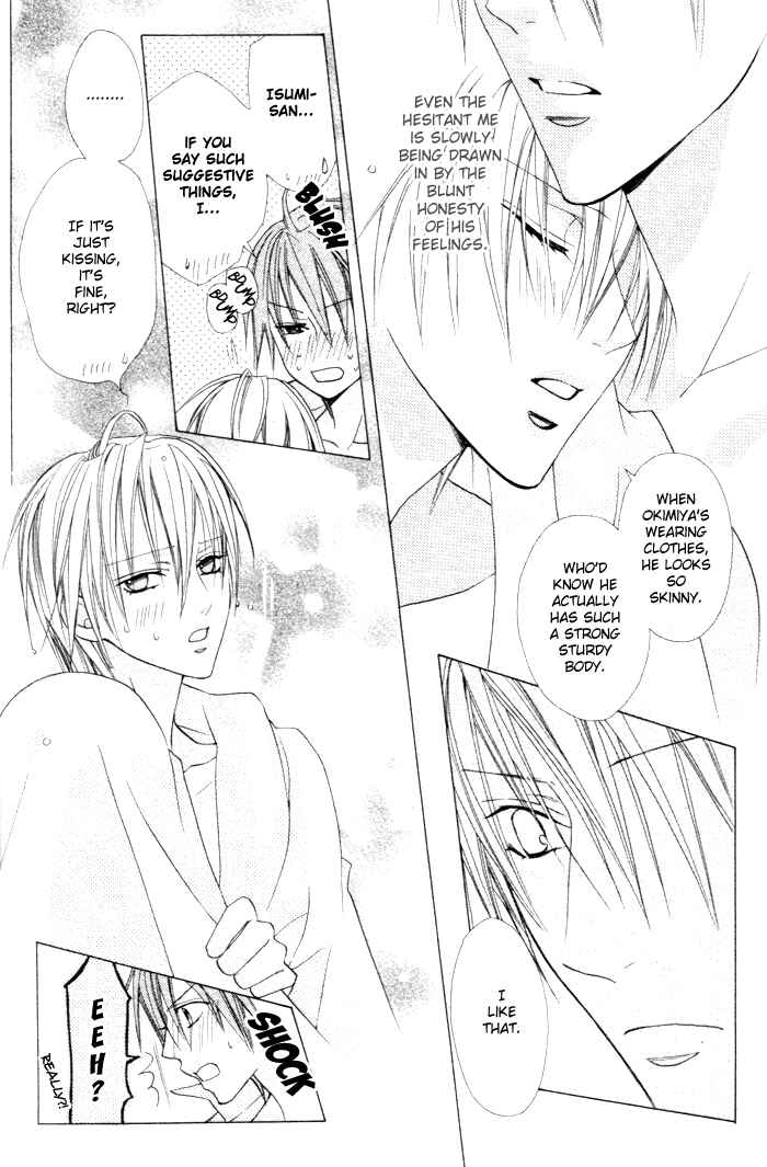 Page 6 Chapter 2 Furachi na Kare no Shitsukekata