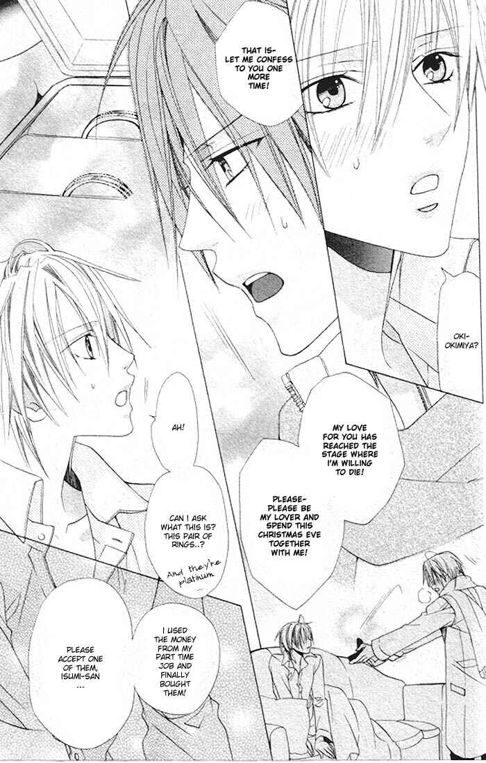 Page 13 Chapter 3 Furachi na Kare no Shitsukekata