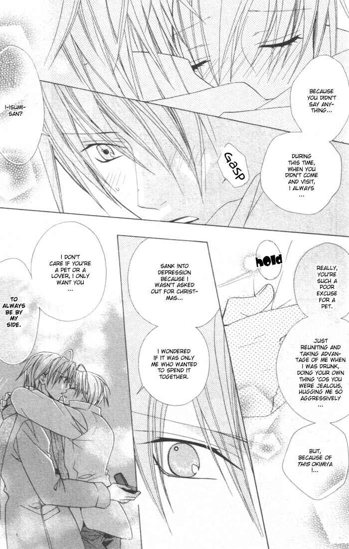 Page 15 Chapter 3 Furachi na Kare no Shitsukekata