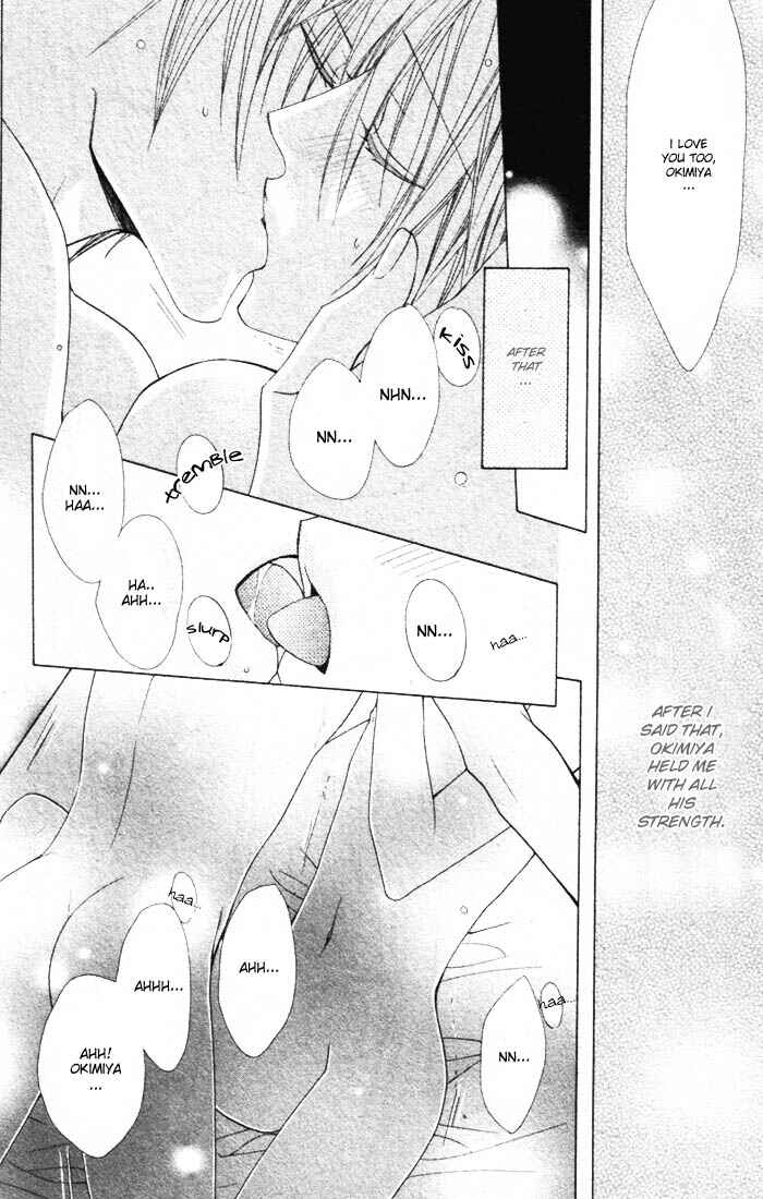 Page 16 Chapter 3 Furachi na Kare no Shitsukekata