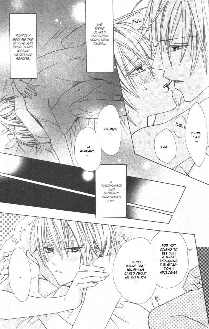 Page 21 Chapter 3 Furachi na Kare no Shitsukekata