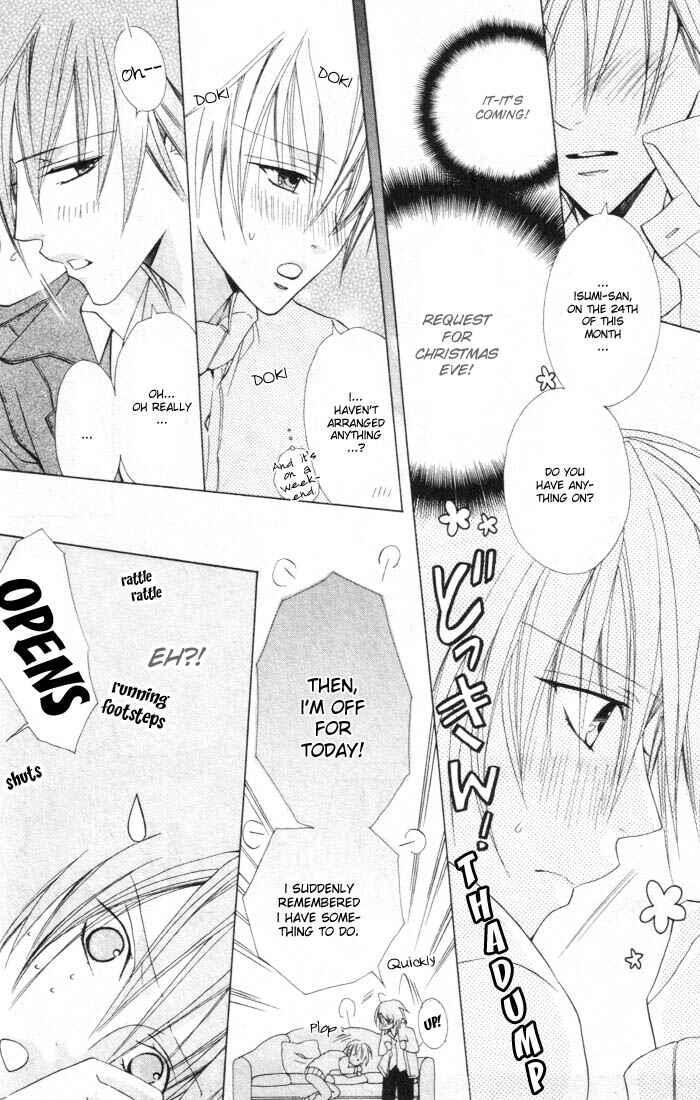 Page 6 Chapter 3 Furachi na Kare no Shitsukekata