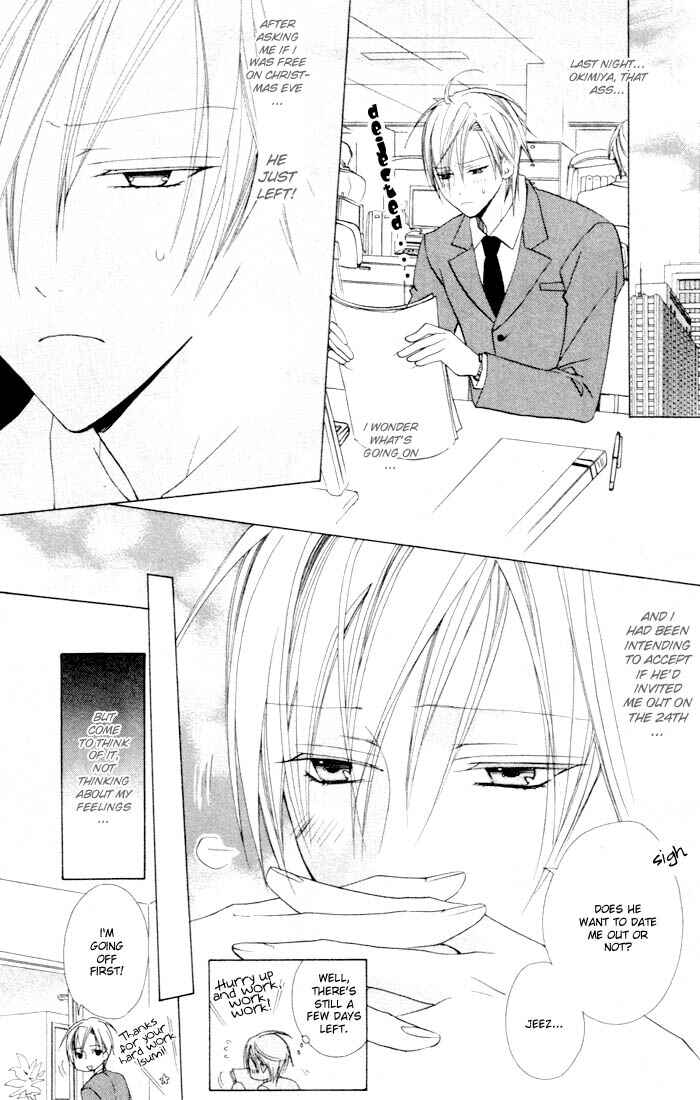 Page 7 Chapter 3 Furachi na Kare no Shitsukekata