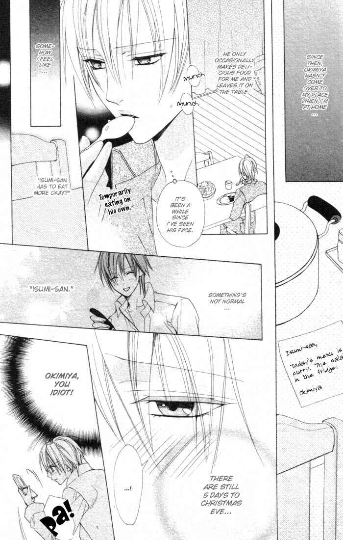 Page 9 Chapter 3 Furachi na Kare no Shitsukekata