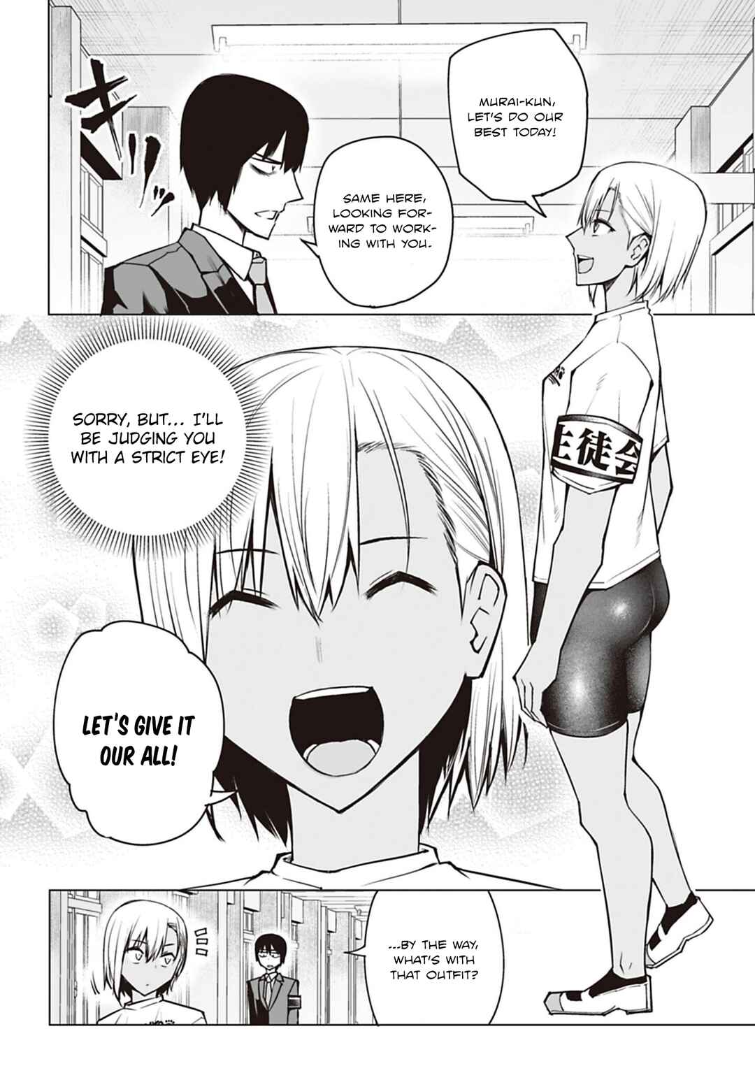Page 8 Chapter 4 Houkago H Kenkyuu Kai