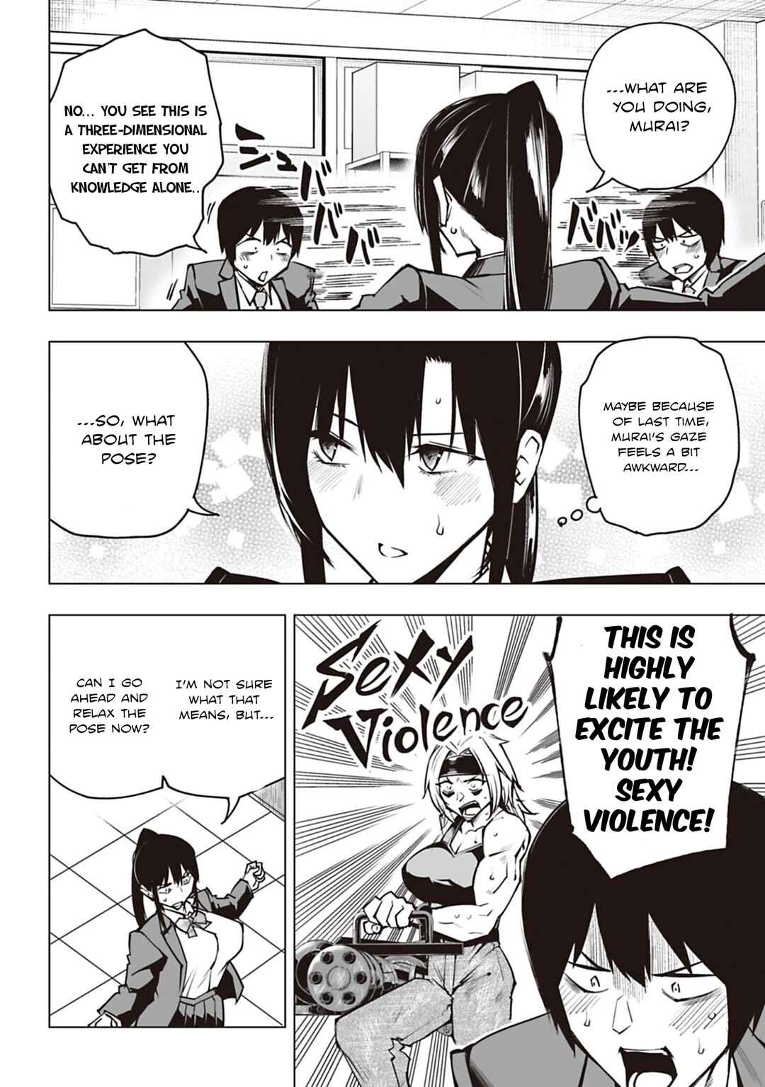 Page 12 Chapter 3 Houkago H Kenkyuu Kai