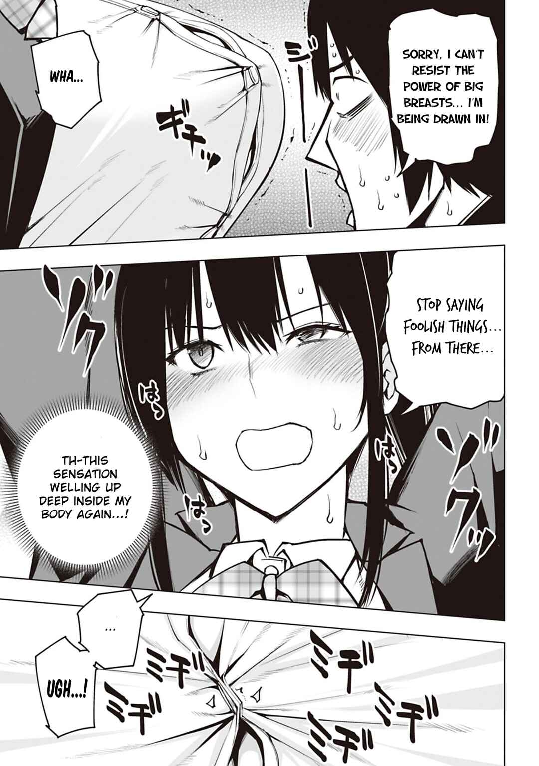 Page 15 Chapter 3 Houkago H Kenkyuu Kai