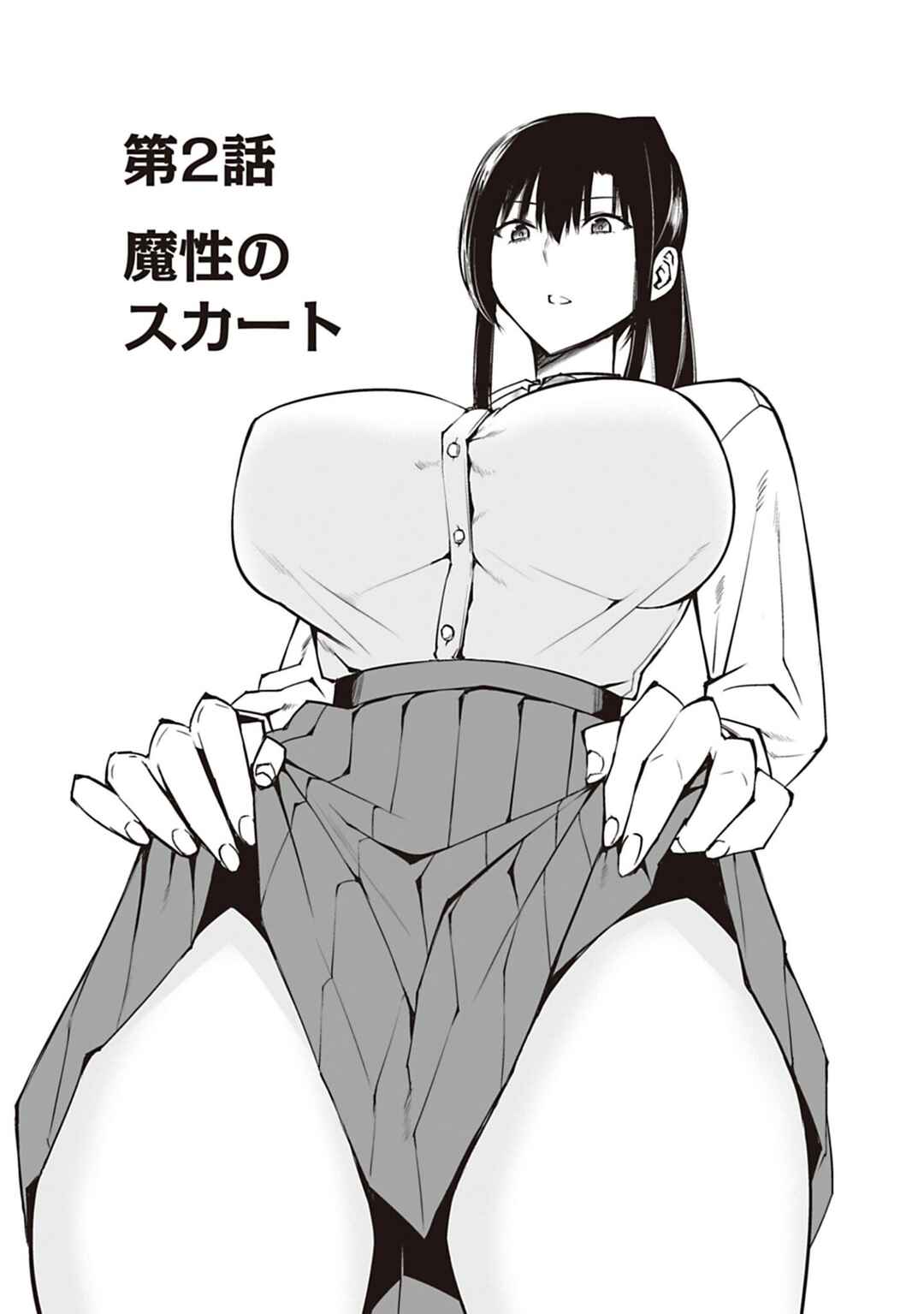 Page 1 Chapter 2 Houkago H Kenkyuu Kai