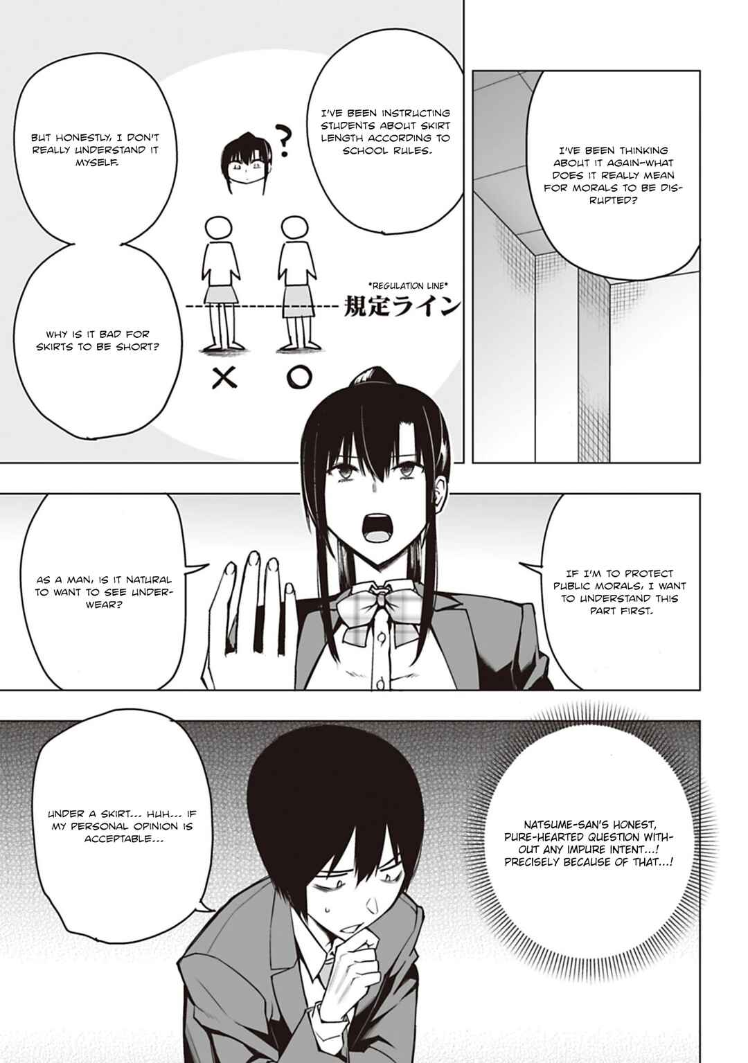 Page 11 Chapter 2 Houkago H Kenkyuu Kai