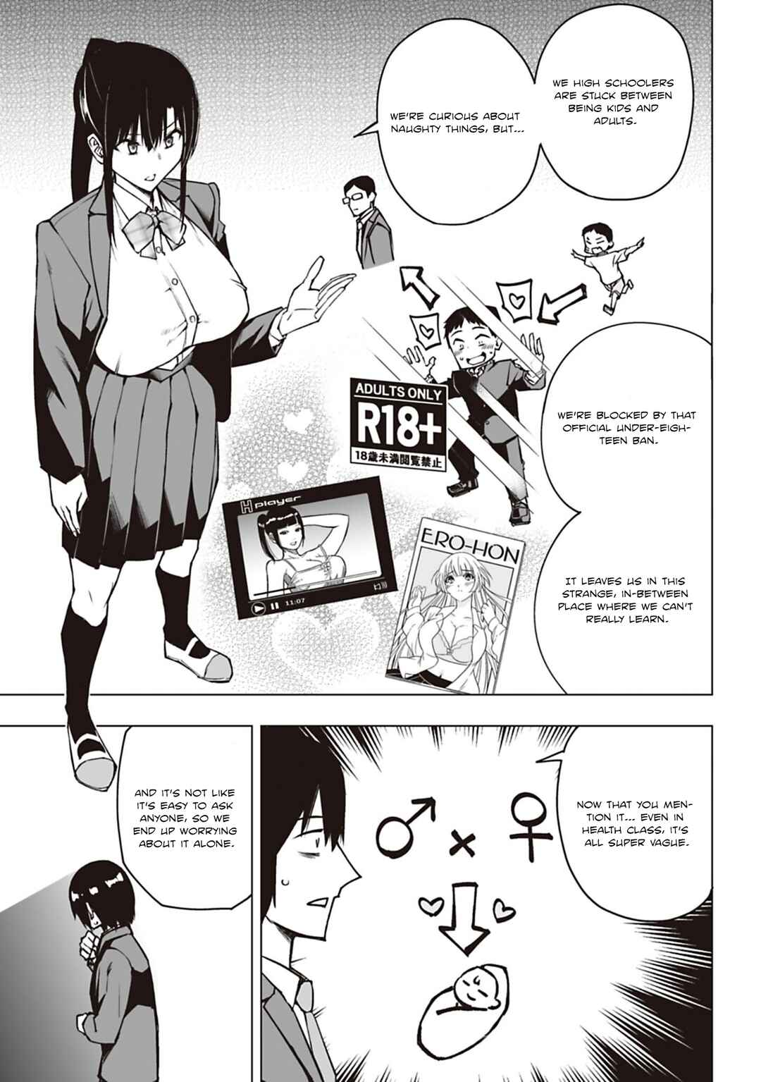 Page 25 Chapter 2 Houkago H Kenkyuu Kai