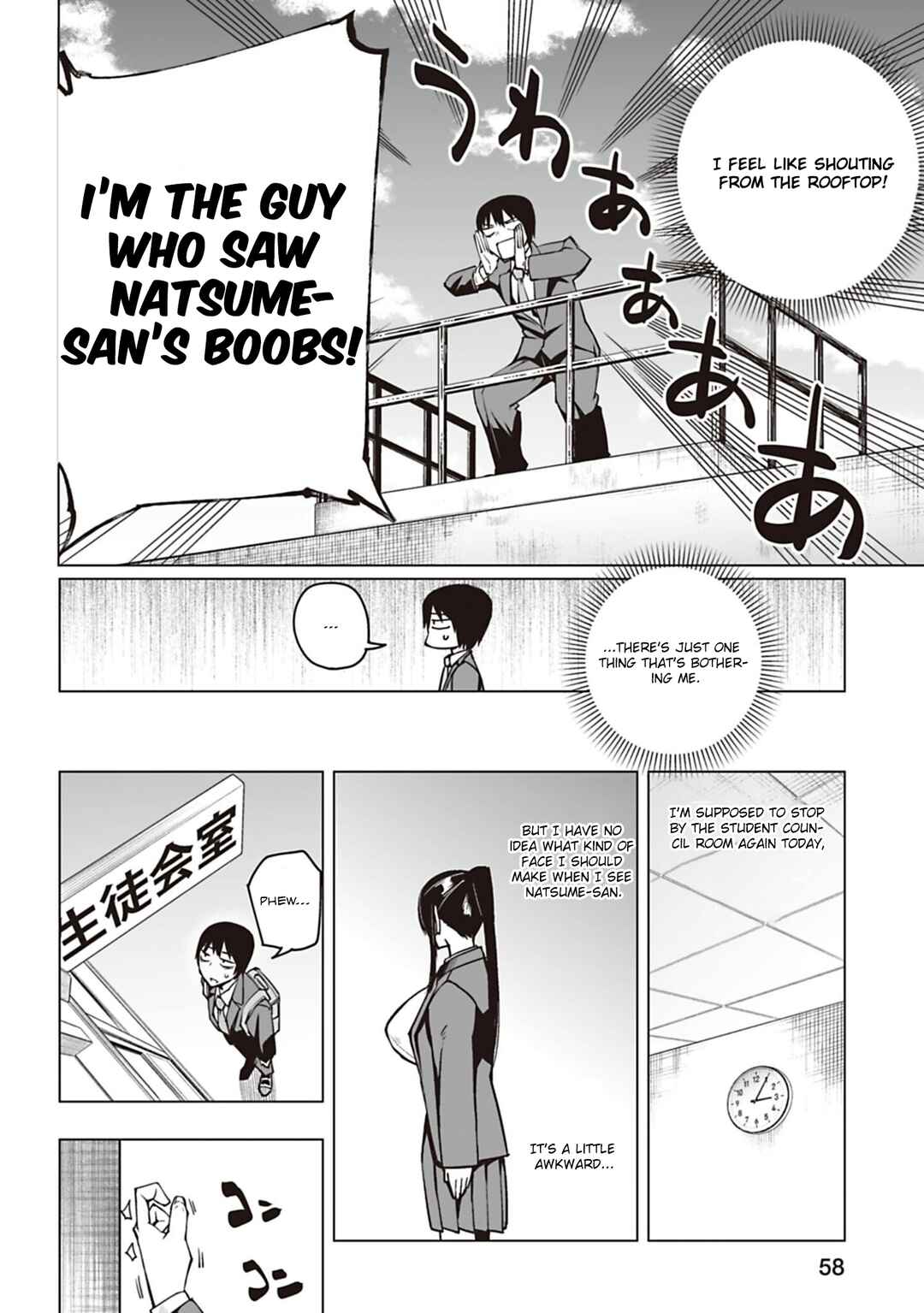 Page 6 Chapter 2 Houkago H Kenkyuu Kai