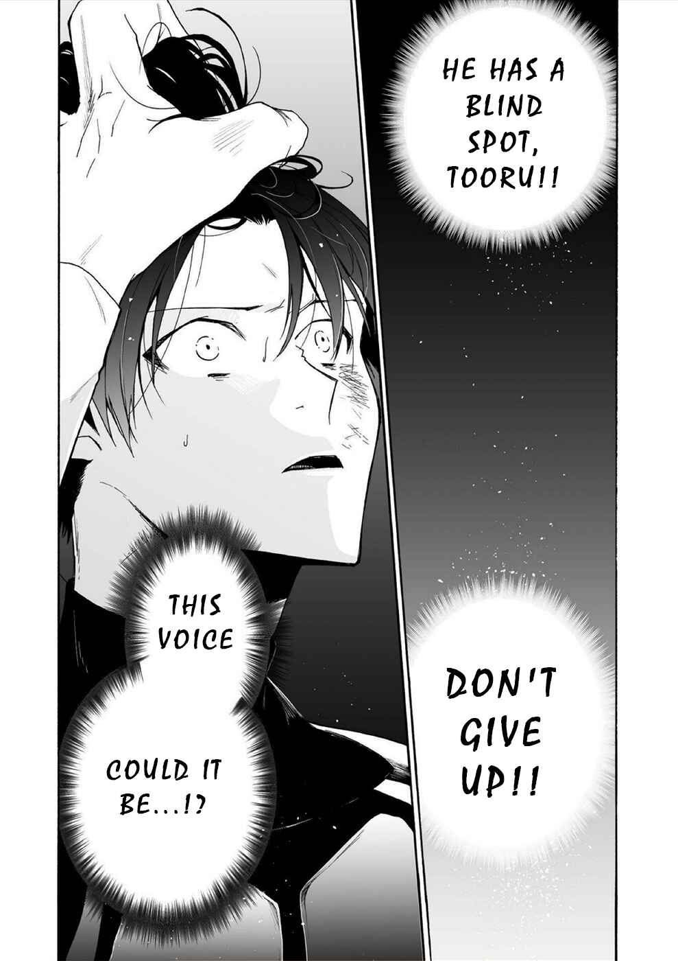 Page 14 Chapter 9 Minasama ni wa Jinken ga Gozaimasen