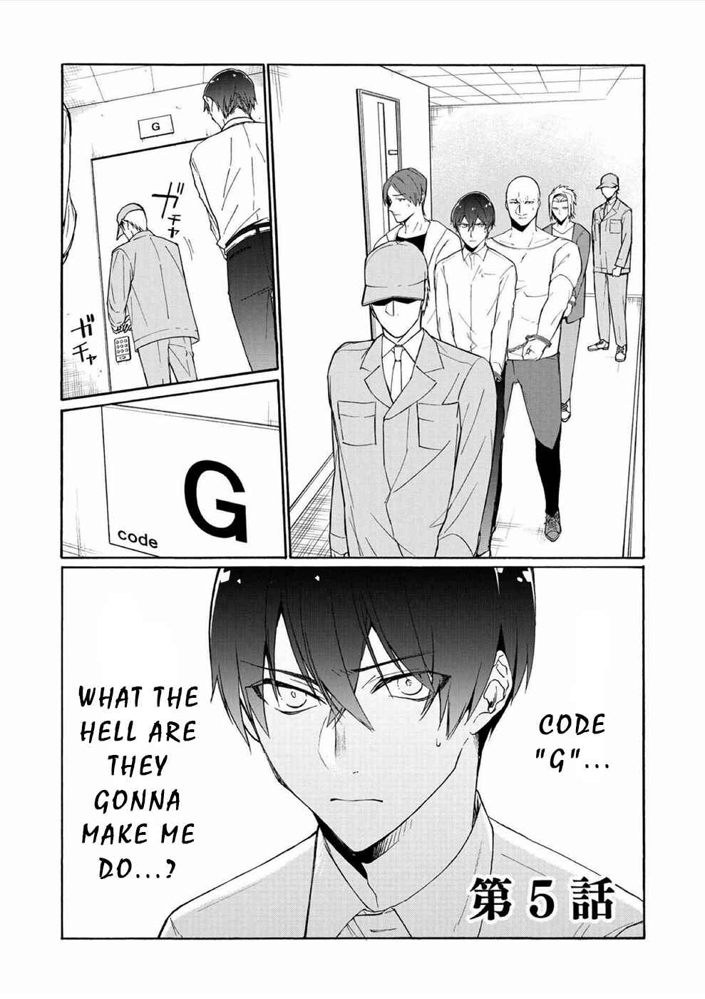 Page 1 Chapter 5 Minasama ni wa Jinken ga Gozaimasen