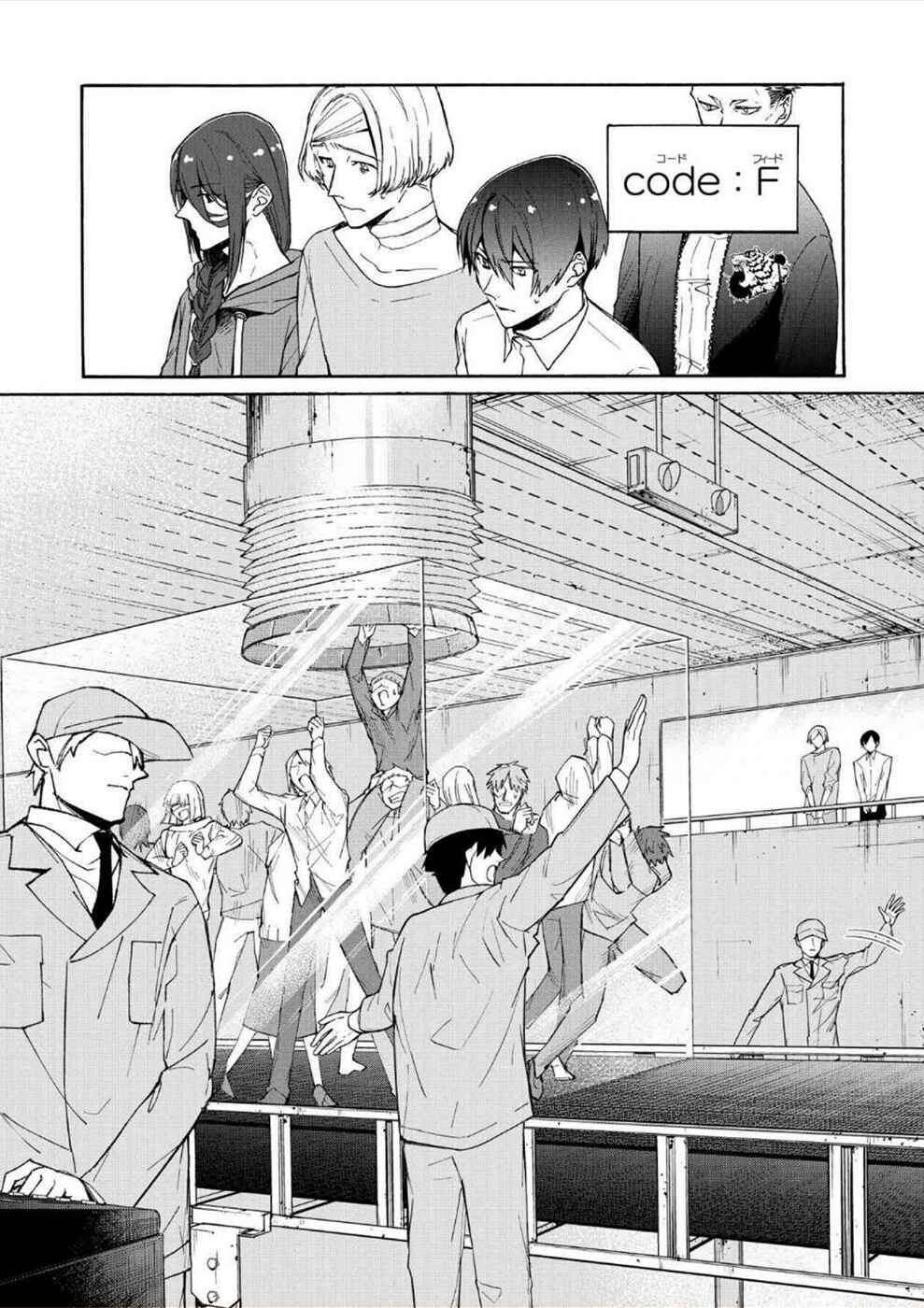 Page 14 Chapter 5 Minasama ni wa Jinken ga Gozaimasen