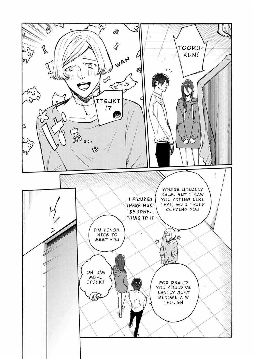 Page 5 Chapter 5 Minasama ni wa Jinken ga Gozaimasen