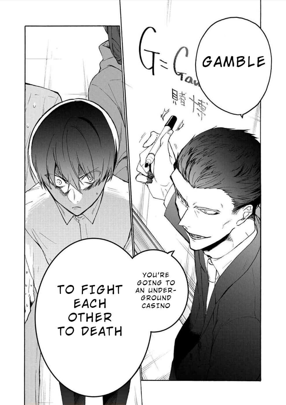 Page 8 Chapter 5 Minasama ni wa Jinken ga Gozaimasen