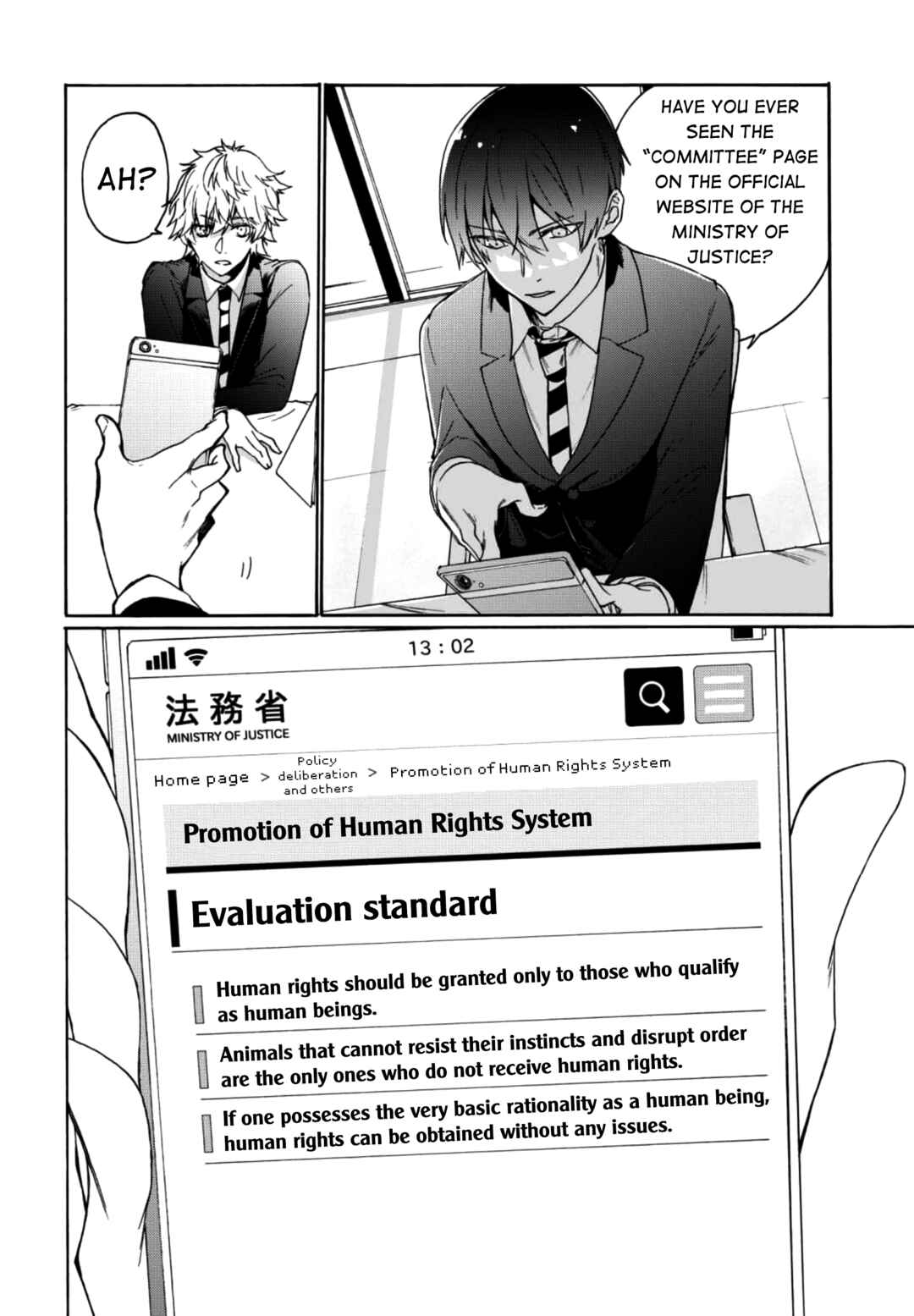 Page 22 Chapter 1 Minasama ni wa Jinken ga Gozaimasen