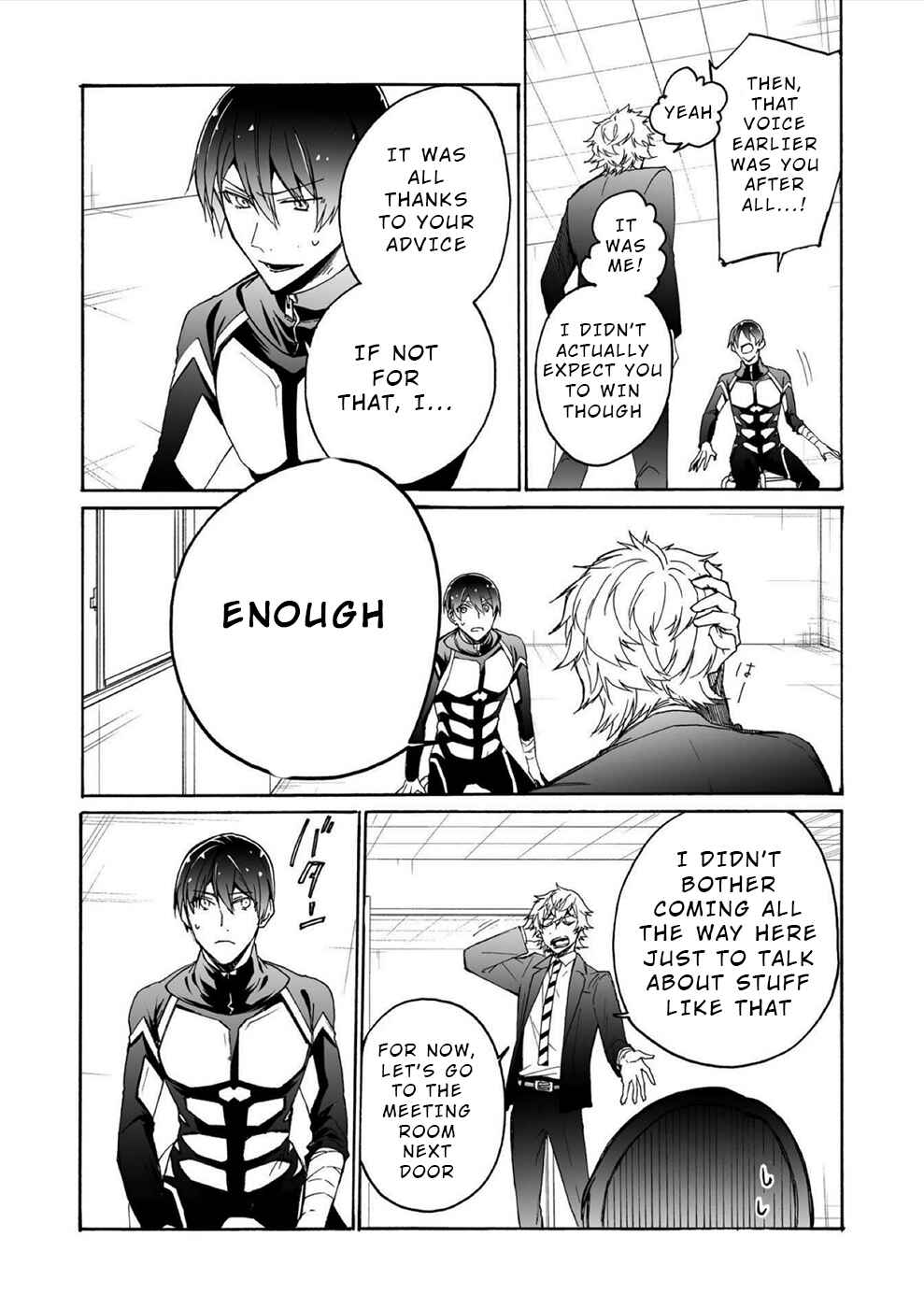 Page 2 Chapter 10 Minasama ni wa Jinken ga Gozaimasen
