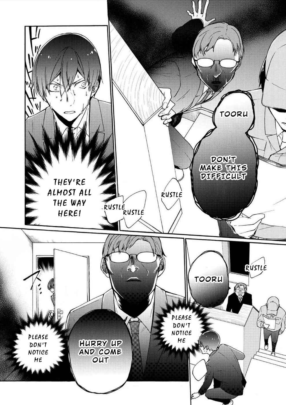 Page 12 Chapter 2 Minasama ni wa Jinken ga Gozaimasen