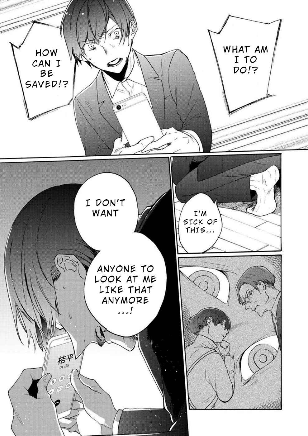 Page 7 Chapter 2 Minasama ni wa Jinken ga Gozaimasen